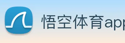 悟空体育app Logo